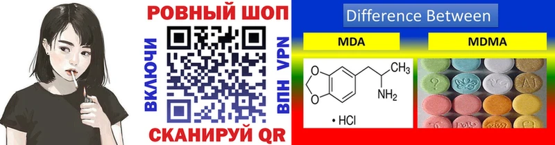 Магазины продажи наркотиков Мелеуз COCAIN APVP Каннабис Метамфетамин ГАШ