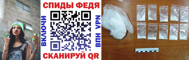 Amphetamine 97%  блэк спрут зеркало  Мелеуз 