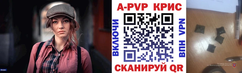 Alpha-PVP кристаллы  Мелеуз 