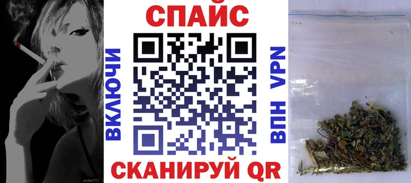 Бутират BDO  kraken зеркало  Мелеуз 