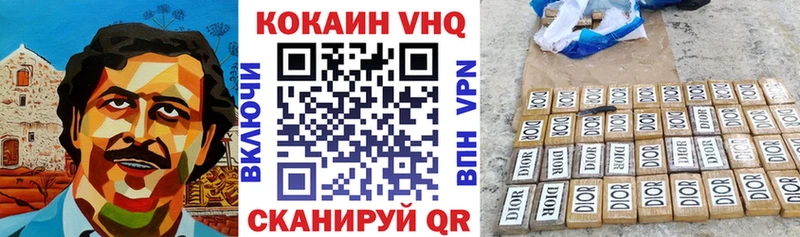 КОКАИН FishScale  Мелеуз 