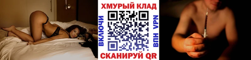 ГЕРОИН белый  Мелеуз 