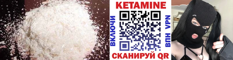 купить наркоту  Мелеуз  КЕТАМИН ketamine 