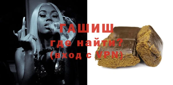 гашик Лабытнанги