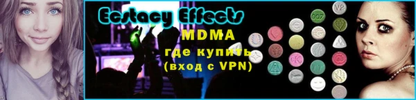 гашик Лабытнанги