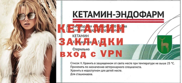меф Ладушкин
