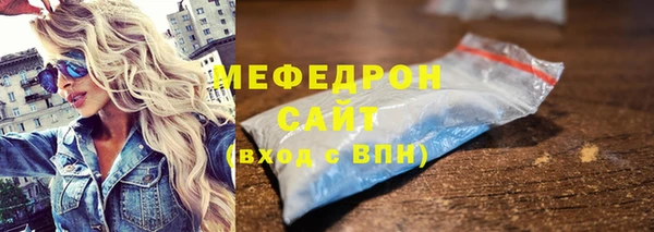 меф Ладушкин