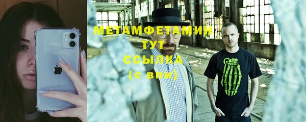 гашик Лабытнанги