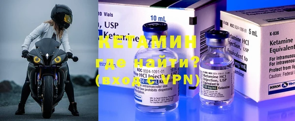 гашик Лабытнанги