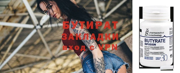 дживик Лагань