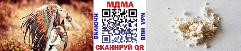 МДМА молли  Мелеуз 