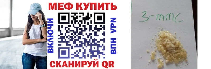 дарнет шоп  Мелеуз  Меф кристаллы 