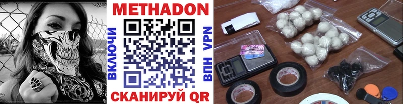 МЕТАДОН мёд  Мелеуз 