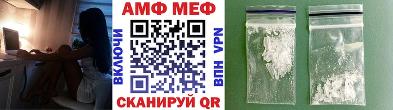 Метамфетамин Декстрометамфетамин 99.9%  KRAKEN ONION  Мелеуз 