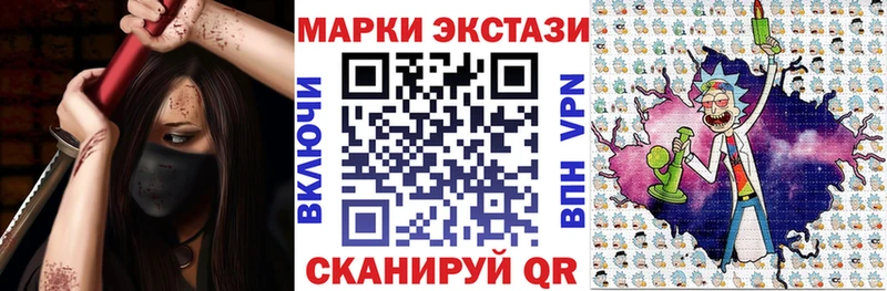 Наркотические марки 1500мкг  купить наркоту  Мелеуз 