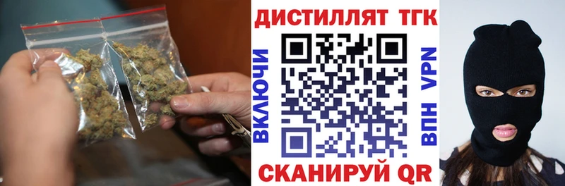 ТГК жижа  Мелеуз 