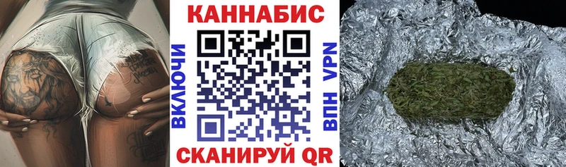 МАРИХУАНА Bruce Banner  Мелеуз 